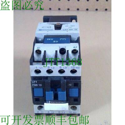 原装供应Telemecanique LP1 D09 10 接触器 LP1D0910 4D