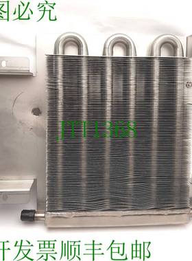 原装供应Trumpf Trumark Station 5000 激光打标机散热器,8 毫米