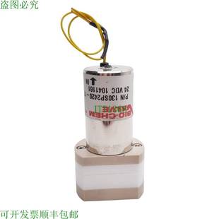 130SP2420 1TP 电磁阀操作微泵 原装 点胶 Chem 20μL 24V 供应Bio