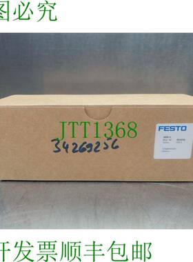 原装供应FESTO UOS-1 552252 消音器模块 6-E