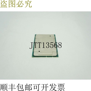 原装供应至强 LGA 3647 CPU QJVY 1.5GHz ES