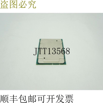 原装供应至强 LGA 3647 CPU QJVY 1.5GHz ES