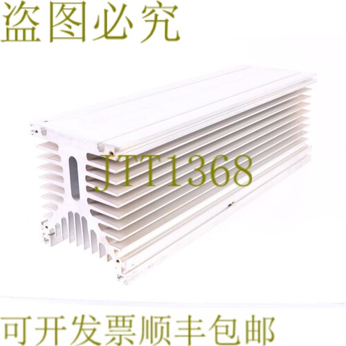 原装供应主板 40x13x13,5 厘米 400x130x135 毫米 7,52 公斤