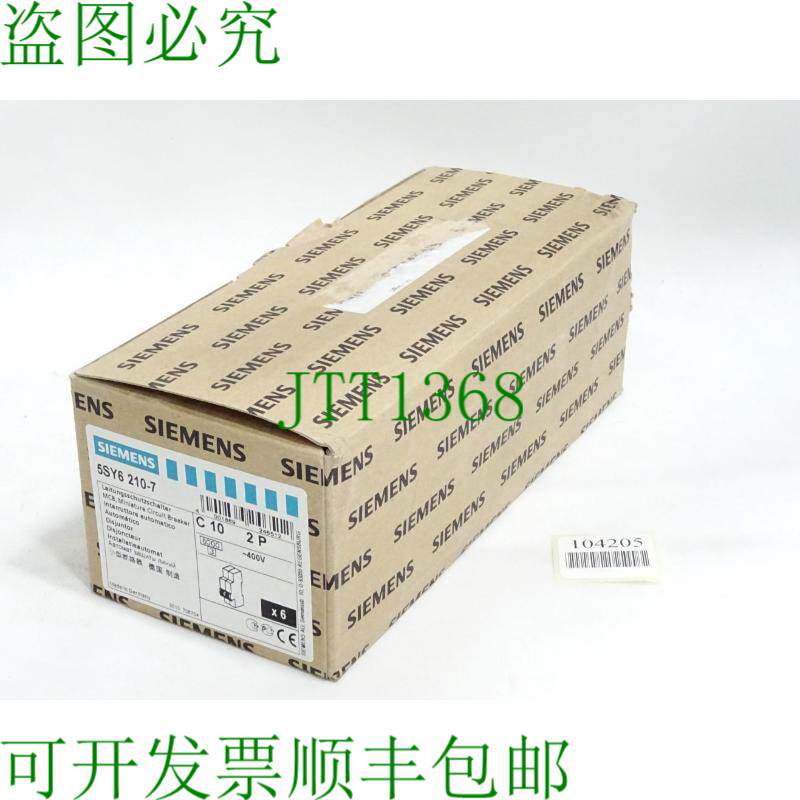 原装供应5SY6210-7 工件 C10 2P / 内容：6 件 /