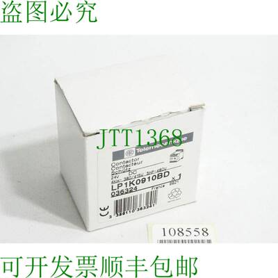 原装供应Telemecanique 接触器 LP1K0910BD 036324 /