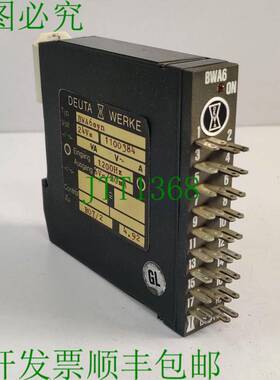 原装供应DEUTA WERKE BWA6OYN 输出继电器 1100385