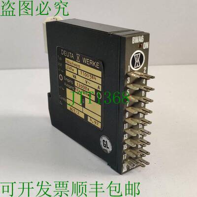 原装供应DEUTA WERKE BWA6OYN 输出继电器 1100385