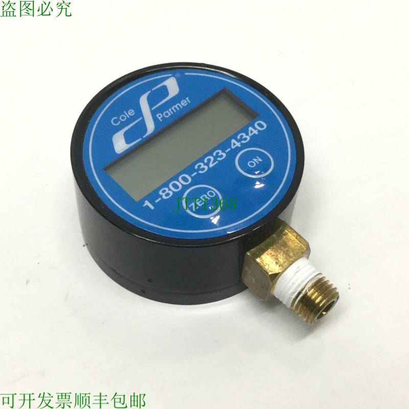 原装供应Cole Parmer 1200-100 数字压力表,2-1/2 英寸,0-100psi,