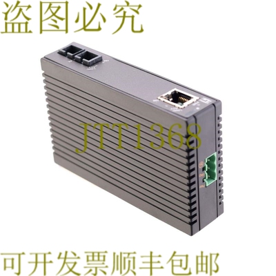 原装供应一级 IEC-1120 18041900002 12-48VDC