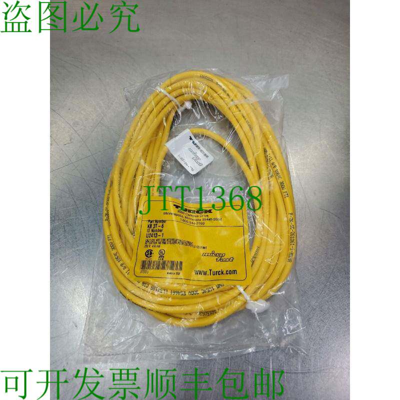 原装供应TURCK KB 3T-6 U2413-1 逻辑控制器PLC 线组 5D-16