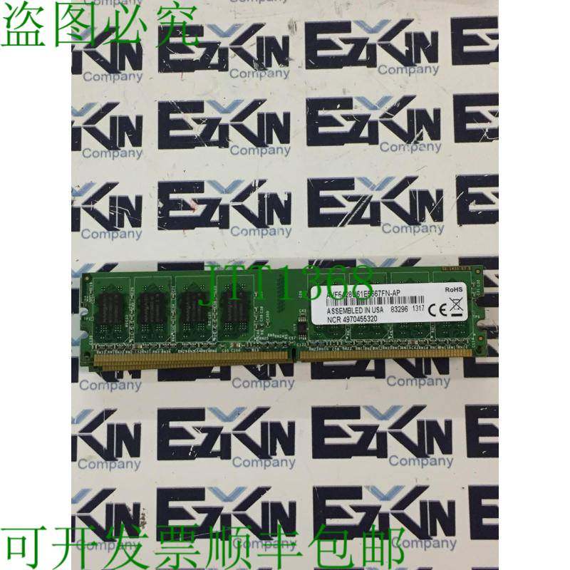 原装供应NCR AVF6428U61E5667FN-AP 台式 DIMM 内存 4 件装