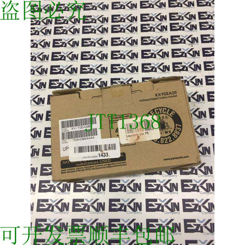 原装供应KX-TA20 无绳电话听筒带充电底座