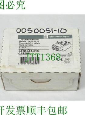 原装供应Telemecanique LR2D1310 LR2 D1310 LR2 D1310