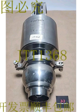 原装供应Definox DCX3 & 4 DN 63/80 执行器和不锈钢阀门 3