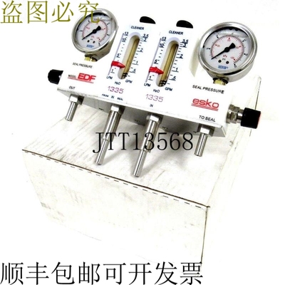 原装供应ESKO EDF双花筒