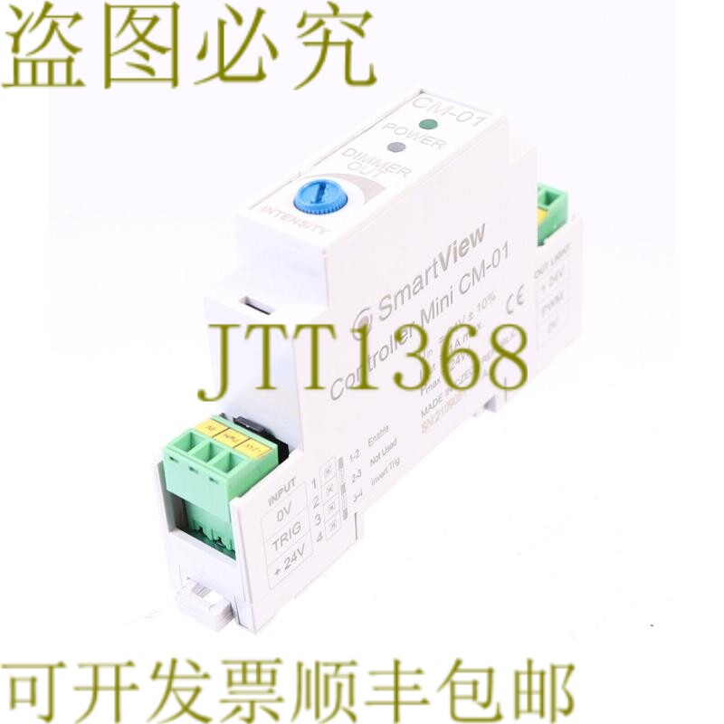 原装供应SMARTVIEW 控制器迷你 CM-01