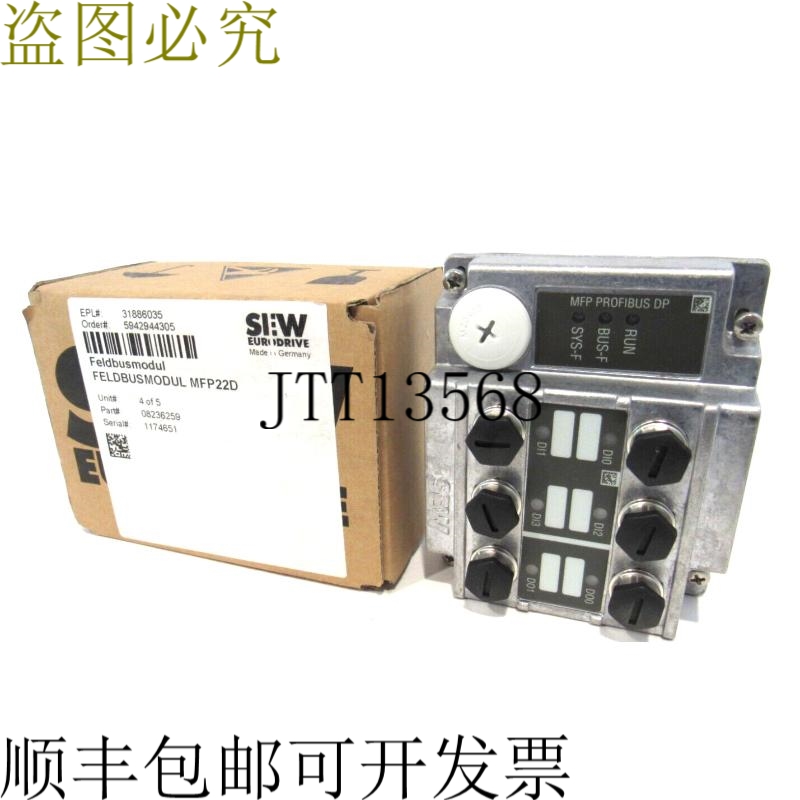 原装供应SEW EURODRIVE MFP22D 盖 08236259