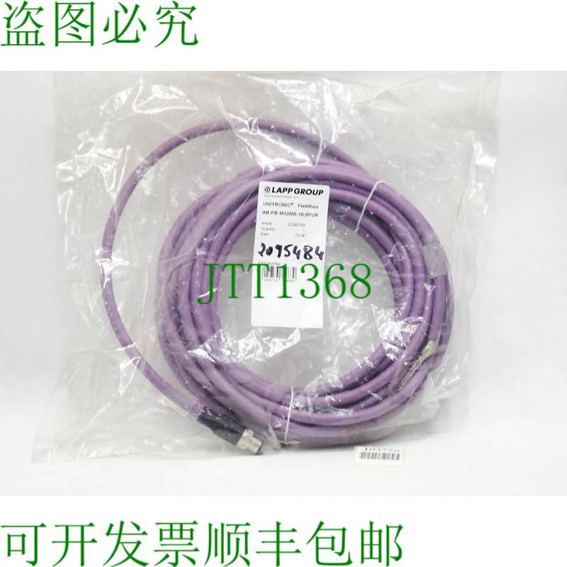 原装供应Lapp 电缆 AB-PB-M12MS-10.0PUR UNITRONIC? 现场 222697