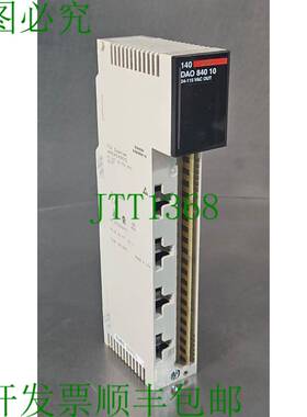 原装供应 140DAO84010 24-115 伏交流输出-无终端。 Loc3B-