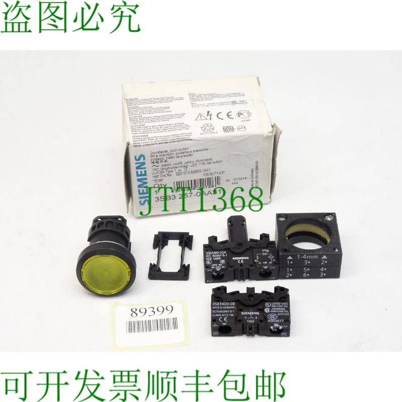 原装供应黄色按钮 3SB3257-0AA31 与 3SB3400-1QA 和 3SB3400-0B