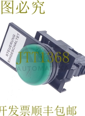 原装供应MOELLER M22-LED-W M22LEDW 灯，绿色塑料