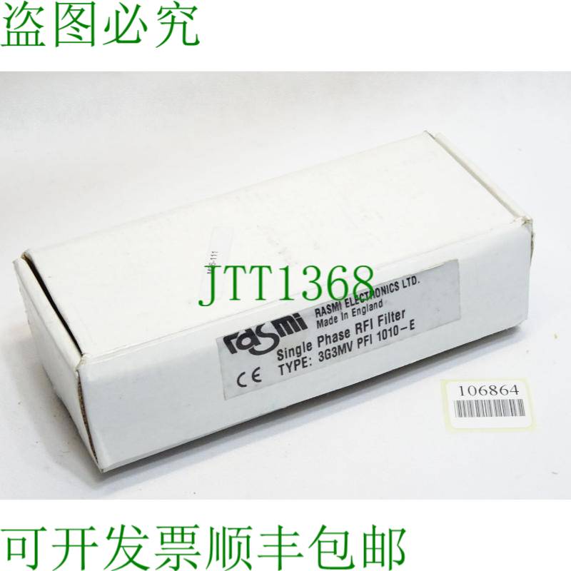 原装供应Rasmi 单相 RFI 元件 3G3MV PFI 1010-E