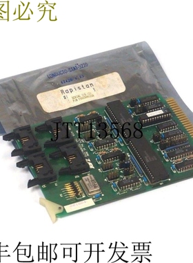 原装供应XYZ ELECTRONICS / RAPISTAN F0025-00122A 串行 I/O 板