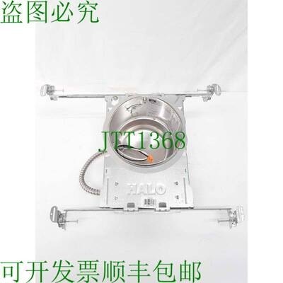 原装供应Halo H2750ICAT 建筑外壳 6 英寸