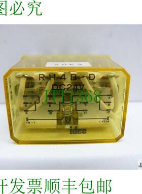 原装供应IDEC RH4B-D / RH4BD Realis DC24V 25V-10A