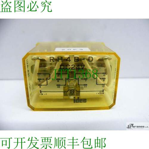 原装供应IDEC RH4B-D / RH4BD Realis DC24V 25V-10A