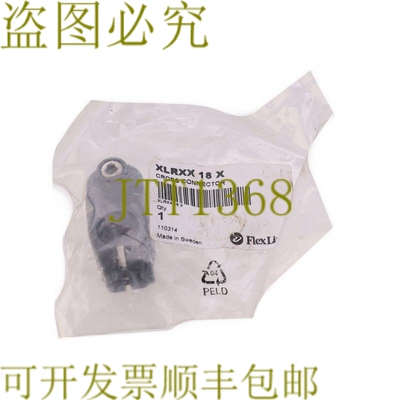 原装供应FLEXLINK XLRXX18X 十字架连接器 110314！ ！
