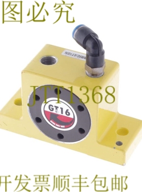 原装供应NETTER 振动 GT 16 GT16