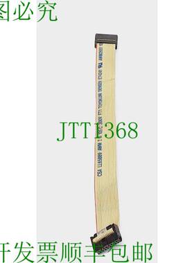 原装供应社 Densen CSA LL65889 / CN-D23 带状电缆