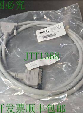 原装供应INMAC 1740- printer mcable 2.4米 7.8 英尺 loc5E29 打
