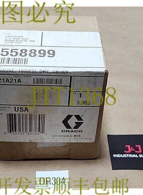 原装供应Graco 558899 规格 1000 磅/平方英寸干 Cb 1/8 21A21A +