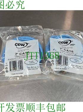 原装供应W 7 英尺 Cat 6 Snagless Patch Cable BLue - 批量 2