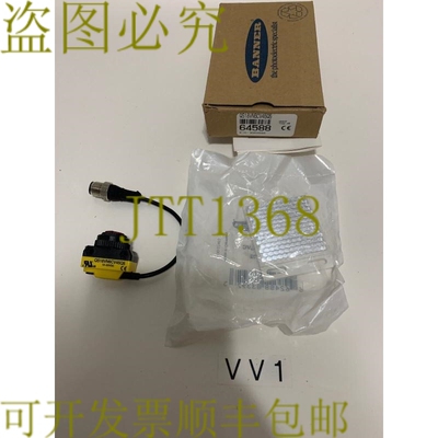 原装供应横幅工程 QS18VN6CV45Q5 光电传感器组件 64588