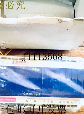 原装供应CLIPSAL E5504GI C-BUS 4通道单元