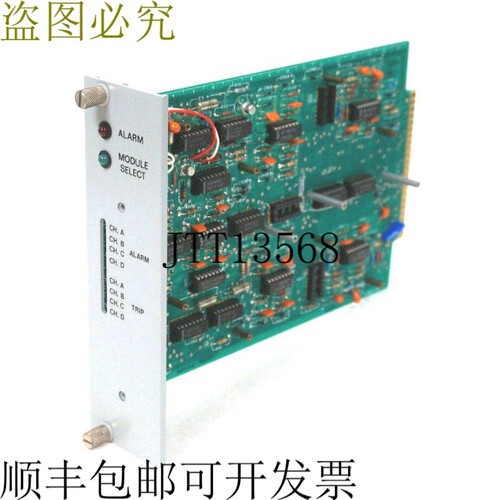 原装供应 VITEC 53149-0 诊断检查模块 531490