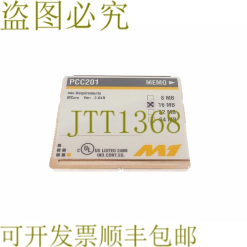 原装供应巴赫曼 PCC201 16MB