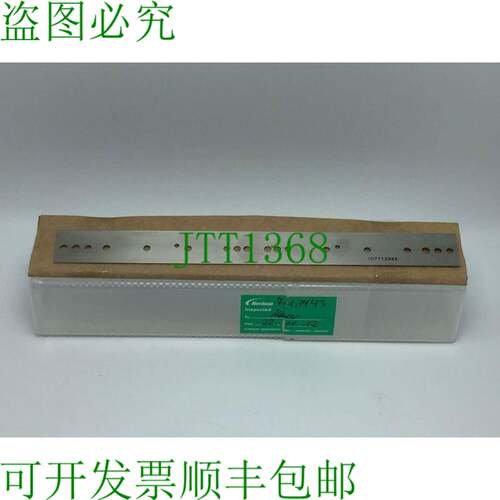 原装供应NORDSON 7113943 SHIM SC-0205 DL250 带插槽 T1,0 PN 71