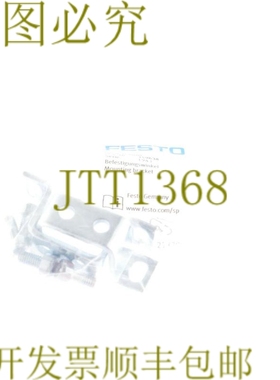 原装供应费斯托 HFOE-D-MINI 159638 HFOEDMINI！ ！