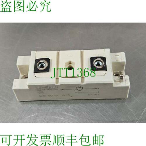 原装供应赛米控 SEMIPACK SKM 50GA121D 模块。 Loc 3D-30 银色