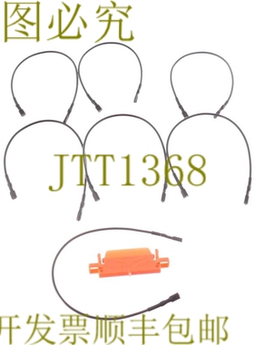 原装供应IMPULS MICROMAT 180° 7 电缆