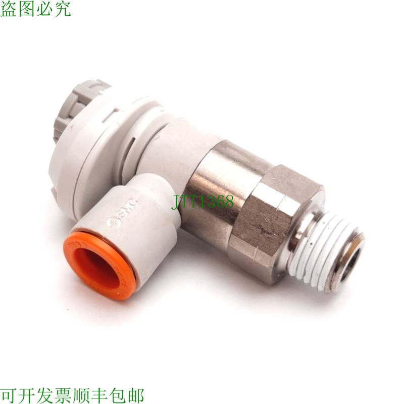 原装供应SMC AS3201FS-N02-11S 气动速度控制器,1/4 英寸 NPT 转