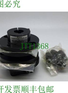 原装供应Tsubaki 32CX19C Emer-Flex 耦合 10 毫米孔型号 NEF10W