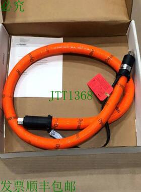 原装供应ITW Dynatec 804058 热熔应用软管,2 米 0.450