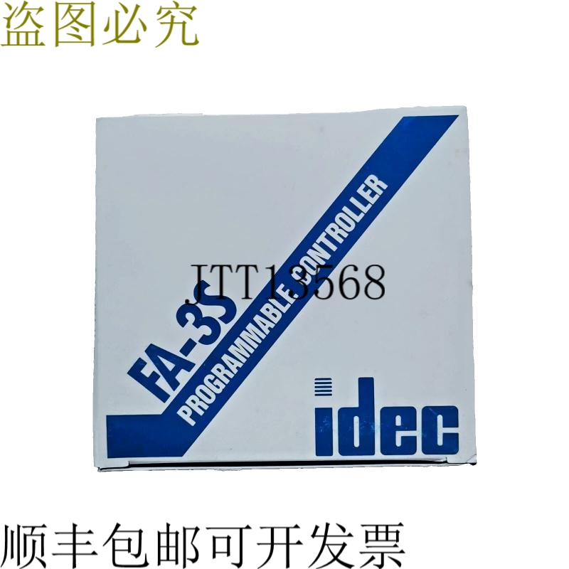 原装供应DEC PF3S-R161 16伏330毫安250伏交流电（50个可用）