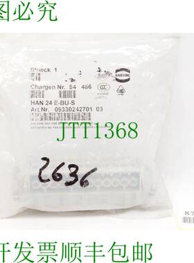 原装供应浩亭 HAN 24 E-BU-S 09330242701 03 / 84486 / 新