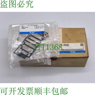 原装供应SMC KT-VFR4110 套件 适用于 VFR4000 电磁阀